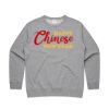 AS Colour Womens Premium Crew Thumbnail